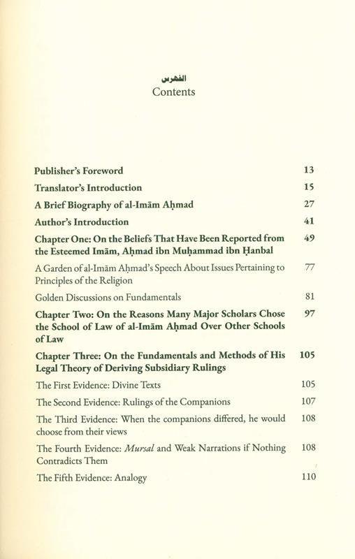 An Introduction to the Hanbali Madhhab (24900)