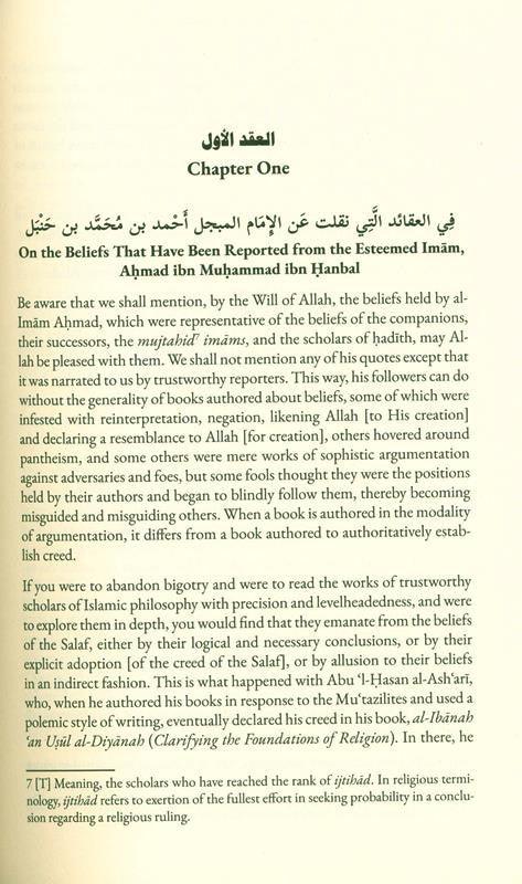 An Introduction to the Hanbali Madhhab (24900)
