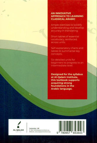 First Steps To Understanding Arabic (24940) First Steps To Understanding Arabic (24940)