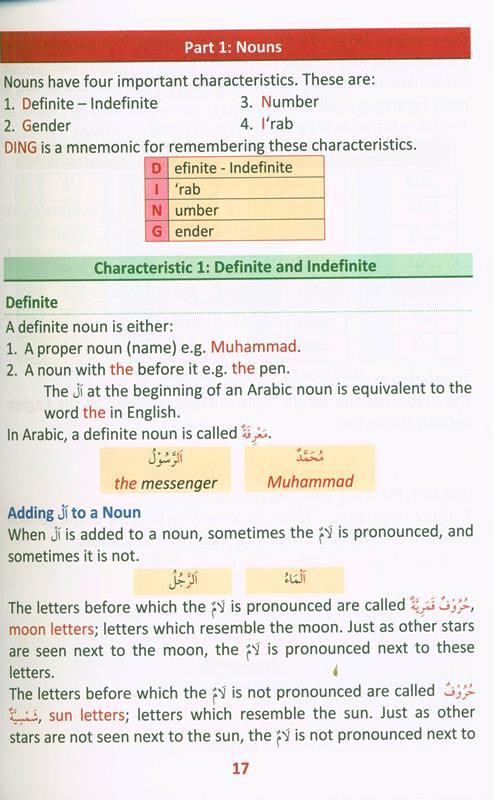 First Steps To Understanding Arabic (24940)