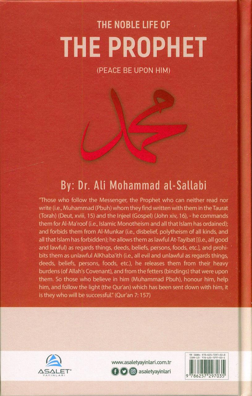 The Noble Life of the Prophet (Volume 1-3) (24878) The Noble Life of the Prophet (Volume 1-3) (24878)
