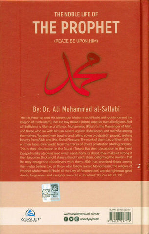 The Noble Life of the Prophet (Volume 1-3) (24878) The Noble Life of the Prophet (Volume 1-3) (24878)