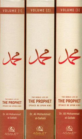 The Noble Life of the Prophet (Volume 1-3) (24878) The Noble Life of the Prophet (Volume 1-3) (24878)
