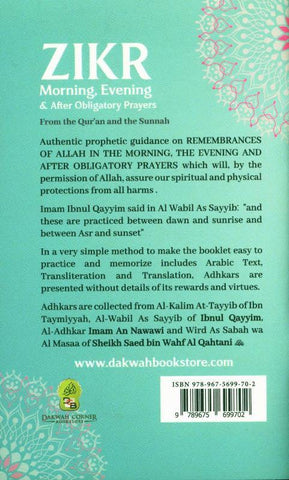 Zikr Morning, Evening & After Obligatory Prayers (24905) Zikr Morning, Evening & After Obligatory Prayers (24905)