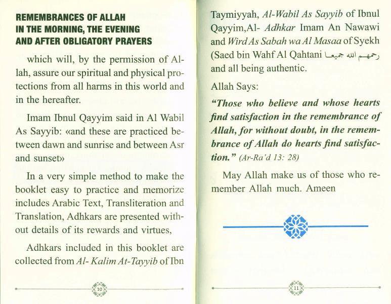 Zikr Morning, Evening & After Obligatory Prayers (24905) Zikr Morning, Evening & After Obligatory Prayers (24905)