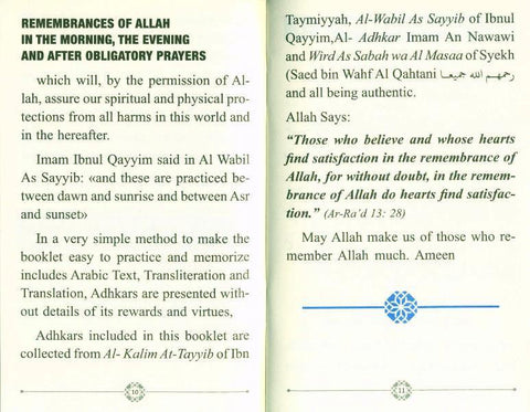 Zikr Morning, Evening & After Obligatory Prayers (24905) Zikr Morning, Evening & After Obligatory Prayers (24905)