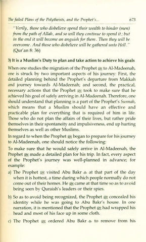The Noble Life of the Prophet (Volume 1-3) The Noble Life of the Prophet (Volume 1-3)
