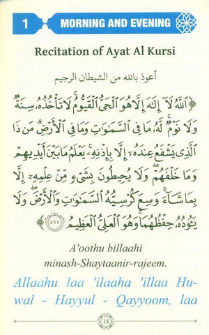Zikr Morning, Evening & After Obligatory Prayers (24905) Zikr Morning, Evening & After Obligatory Prayers (24905)