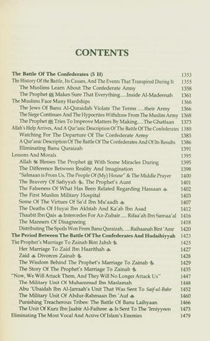 The Noble Life of the Prophet (Volume 1-3) The Noble Life of the Prophet (Volume 1-3)