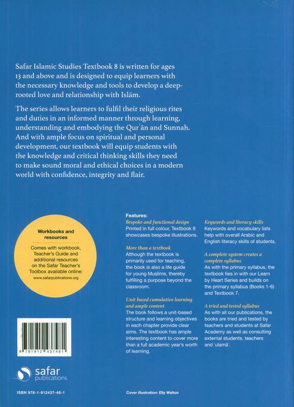 Islamic studies : Textbook 8 - Learn about Islam Series (24943) Islamic studies : Textbook 8 - Learn about Islam Series (24943)