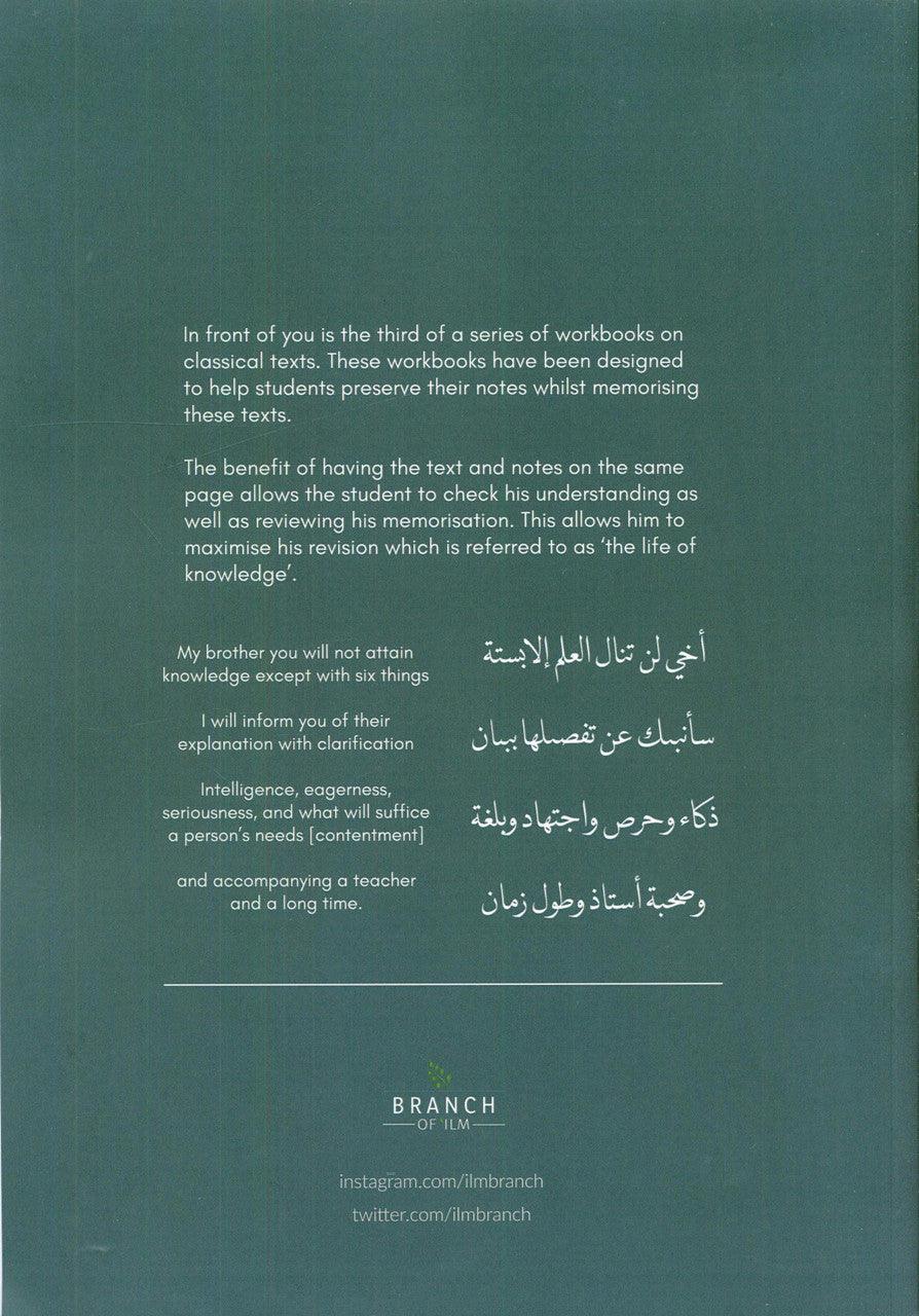 Workbook For The Student Of Knowledge Vol. 3 (24886) Workbook For The Student Of Knowledge Vol. 3 (24886)