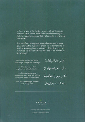 Workbook For The Student Of Knowledge Vol. 3 (24886) Workbook For The Student Of Knowledge Vol. 3 (24886)