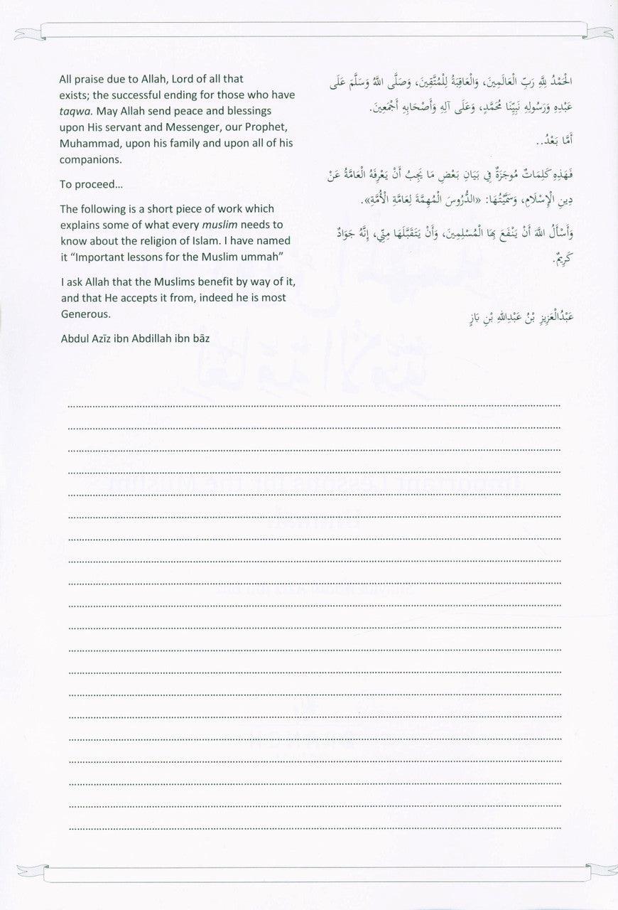 Workbook For The Student Of Knowledge Vol. 3 (24886) Workbook For The Student Of Knowledge Vol. 3 (24886)