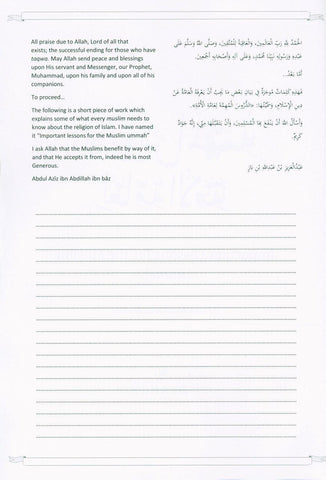 Workbook For The Student Of Knowledge Vol. 3 (24886) Workbook For The Student Of Knowledge Vol. 3 (24886)
