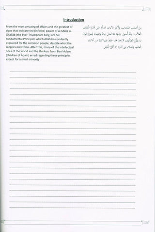 Workbook For The Student Of Knowledge Vol. 3 (24886) Workbook For The Student Of Knowledge Vol. 3 (24886)