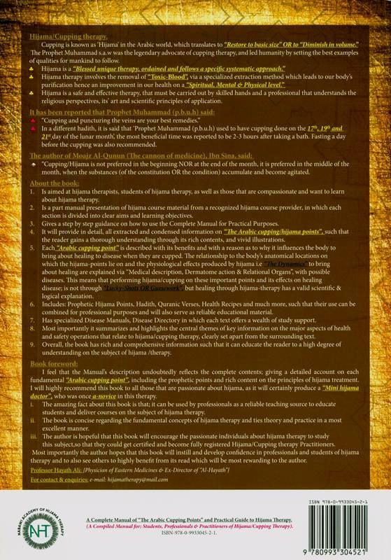 Hijama Therapy : A Complete Manual Of ' The Arabic Cupping Points ' (24887)