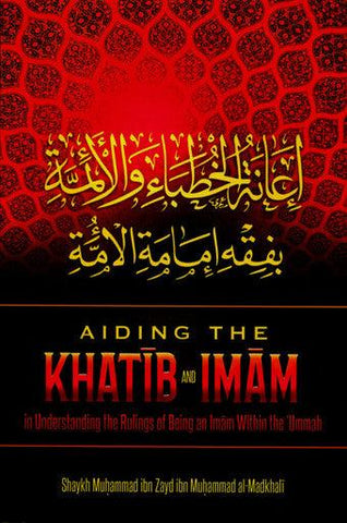 Aiding the Khatib and Imam Aiding the Khatib and Imam