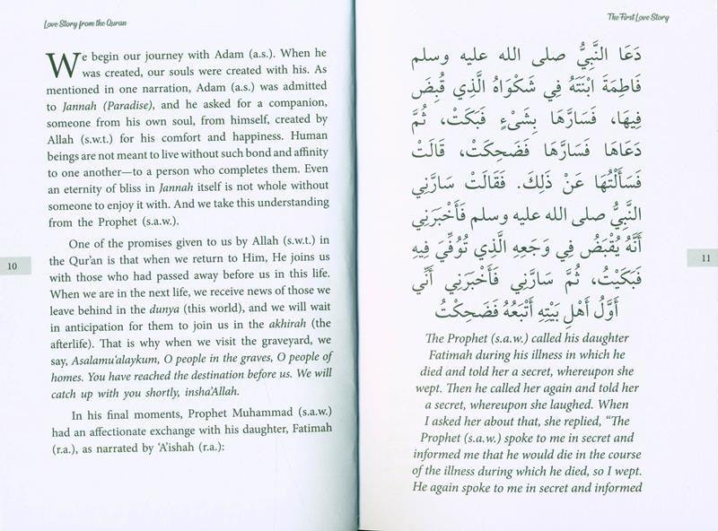 Love Stories from the Qur'an (24957)