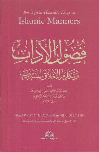 Ibn Aqil al-Hanbali's Essay on Islamic Manners