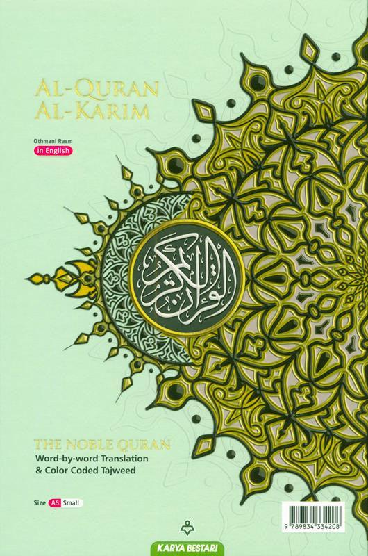 Al Quran Al Kareem Maqdis Word-by-Word Translation Colour Coded Tajweed A5 (21487)