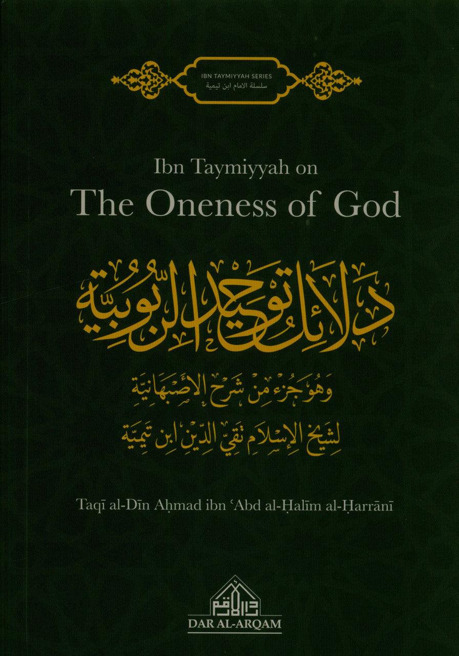 Ibn Taimiyyah on The Oneness of God (24898) Ibn Taimiyyah on The Oneness of God (24898)