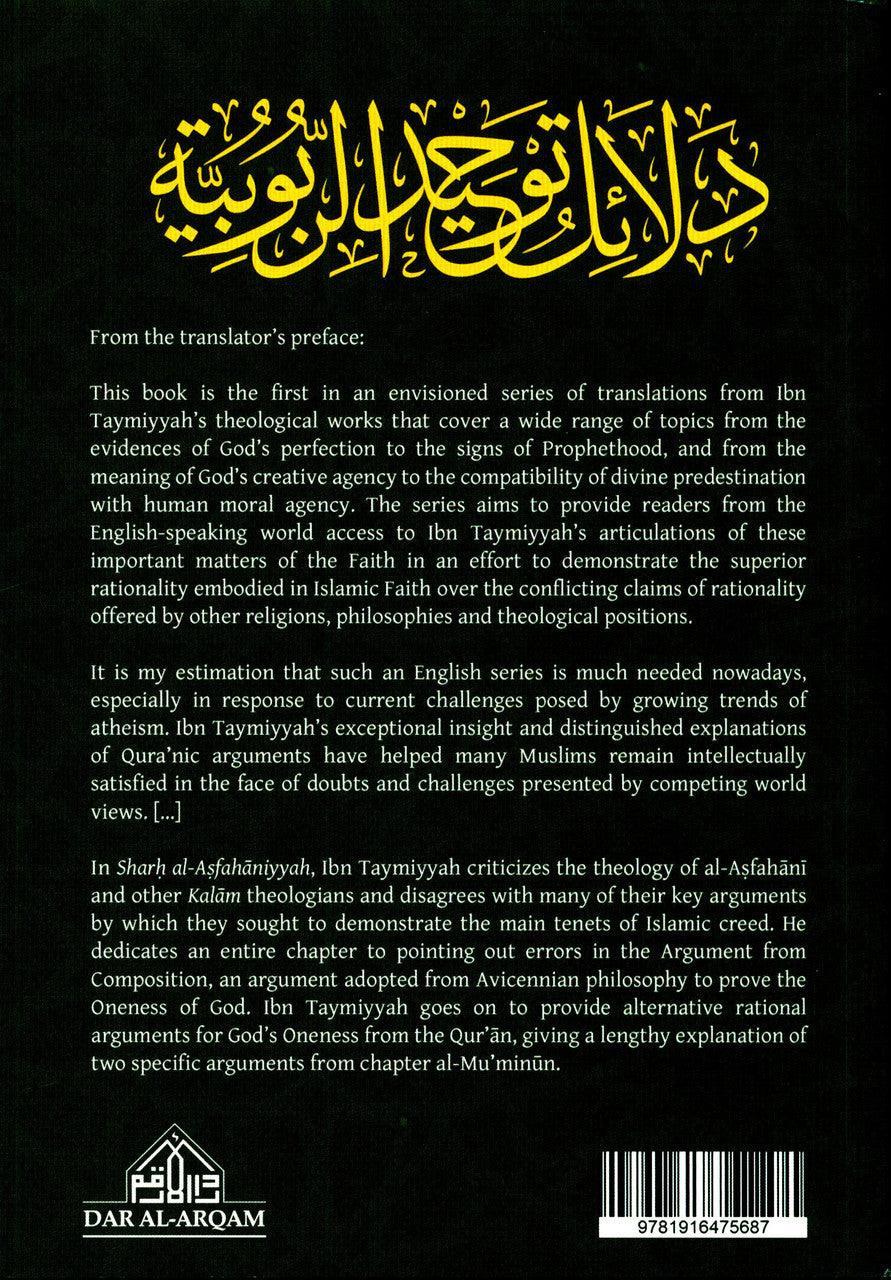 Ibn Taimiyyah on The Oneness of God (24898) Ibn Taimiyyah on The Oneness of God (24898)
