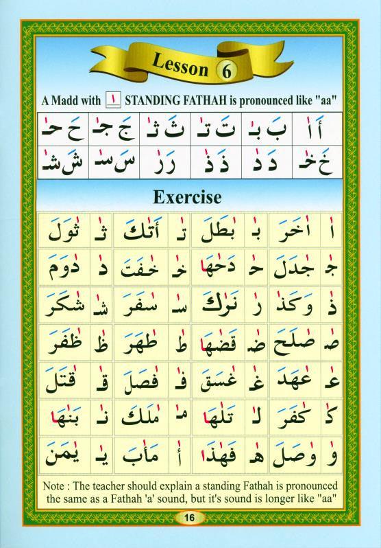 Afdhal Al-Qawaa'id (24925)