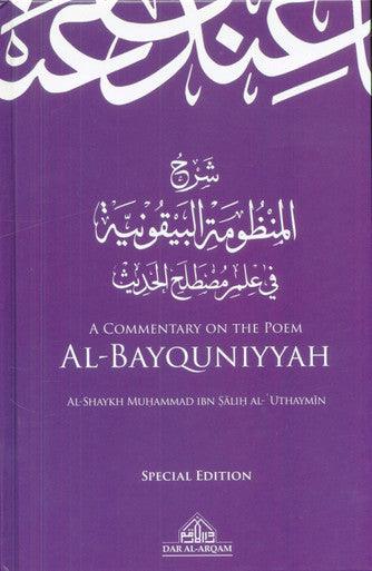 A Commentary on the Poem Al-Bayquniyyah