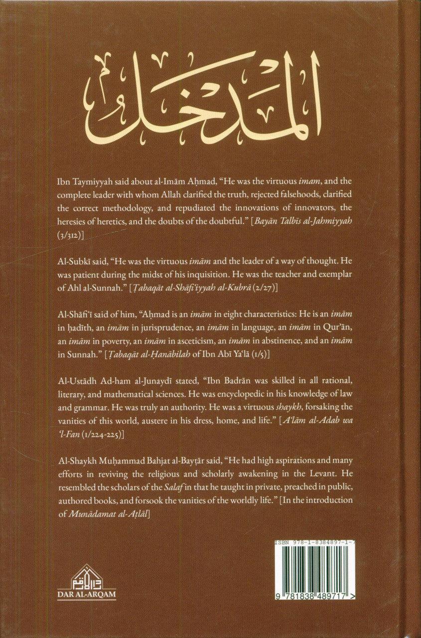 An Introduction to the Hanbali Madhhab (HardCover) (24900)