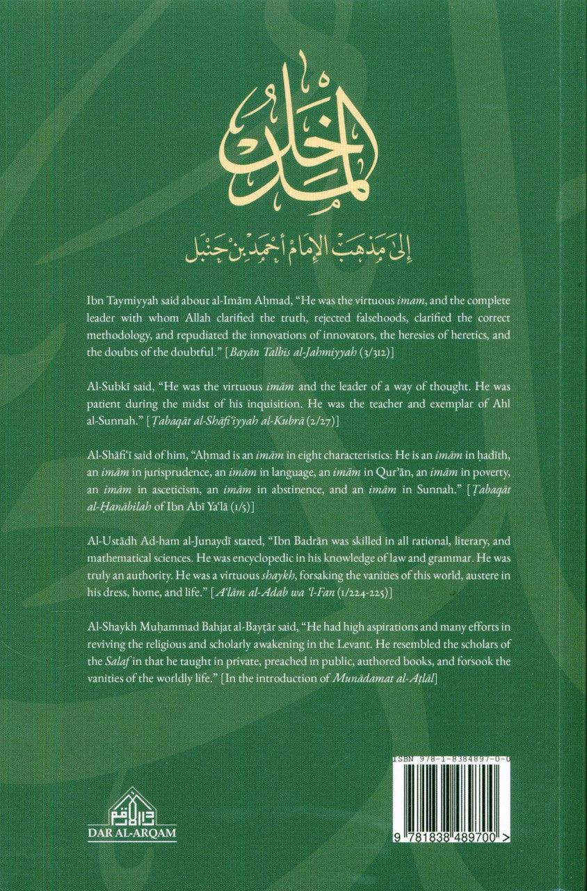 An Introduction to the Hanbali Madhhab (HardCover) (24900)