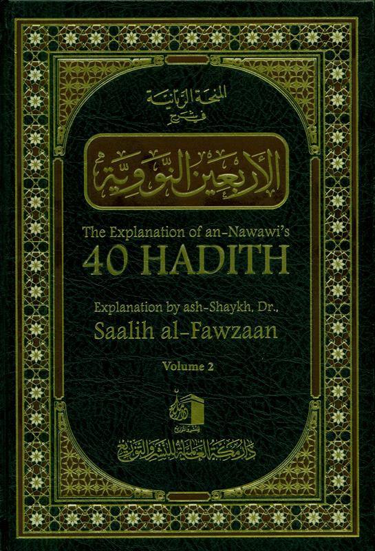The Explanation Of An-Nawawi's 40 Hadith Vol 1&2 : English/Arabic Edition (24988)