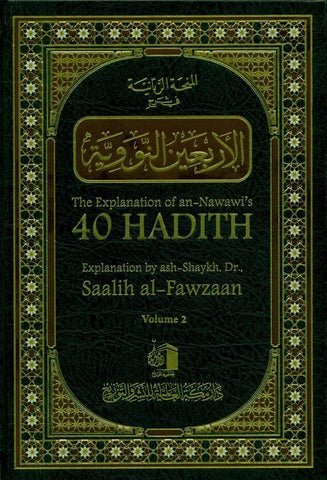 The Explanation Of An-Nawawi's 40 Hadith Vol 1&2 : English/Arabic Edition (24988) The Explanation Of An-Nawawi's 40 Hadith Vol 1&2 : English/Arabic Edition (24988)