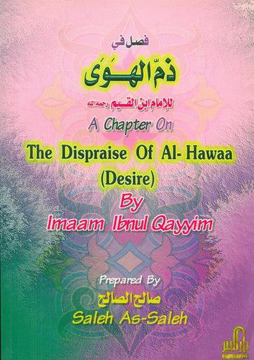 A Chapter On The Dispraise of Al-Hawaa (Desire)