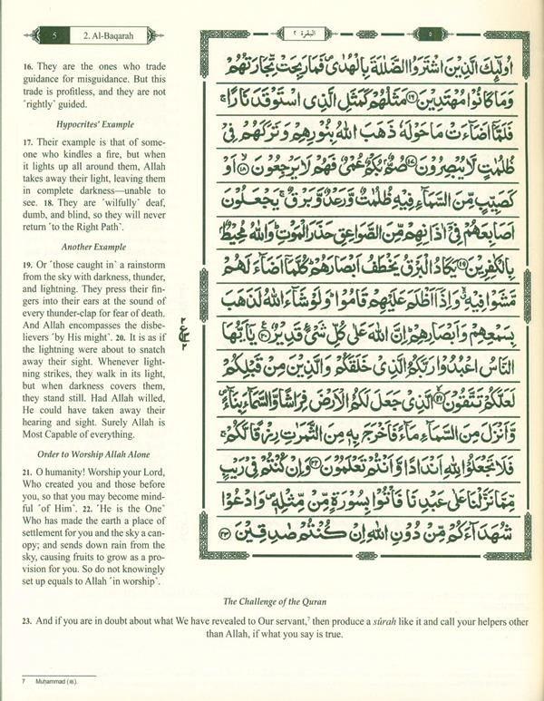 The Clear Quran Series with Arabic Text : Hifz Gift Edition Leather Cover 15 lines with Urdu-Persian-Hindi Script (24980) The Clear Quran Series with Arabic Text : Hifz Gift Edition Leather Cover 15 lines with Urdu-Persian-Hindi Script (24980)