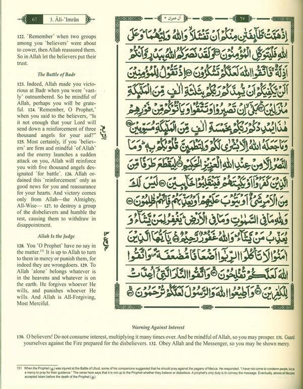 The Clear Quran Series with Arabic Text : Hifz Gift Edition Leather Cover 15 lines with Urdu-Persian-Hindi Script (24980) The Clear Quran Series with Arabic Text : Hifz Gift Edition Leather Cover 15 lines with Urdu-Persian-Hindi Script (24980)