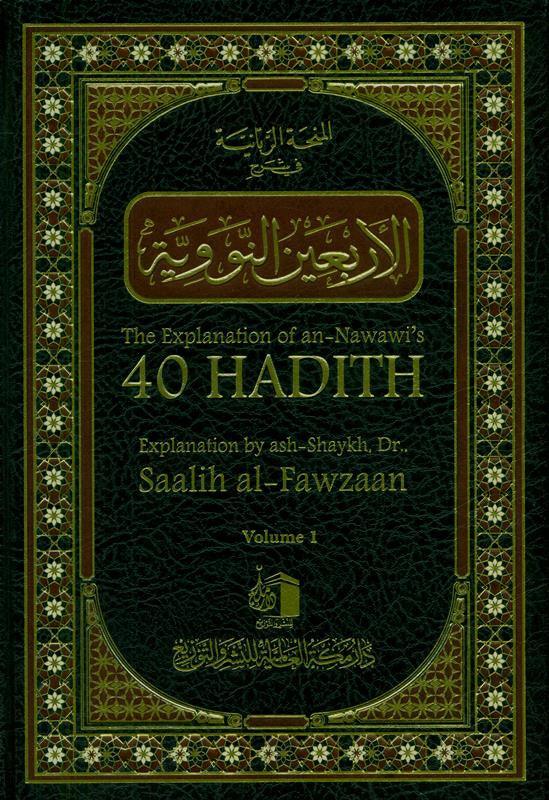 The Explanation Of An-Nawawi's 40 Hadith Vol 1&2 : English/Arabic Edition (24988)