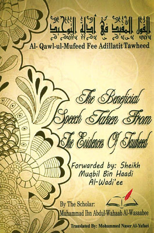 The Beneficial Speech Taken From the Evidence of Tawheed (24982) The Beneficial Speech Taken From the Evidence of Tawheed (24982)