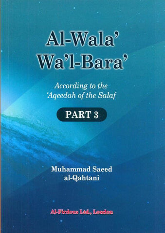Al-Wala' Wa'I-Bara' Part 3 (21281) Al-Wala' Wa'I-Bara' Part 3 (21281)