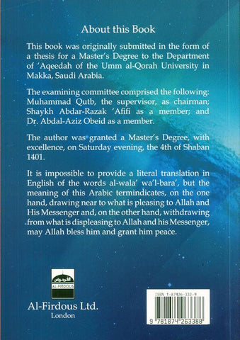 Al-Wala' Wa'I-Bara' Part 3 (21281) Al-Wala' Wa'I-Bara' Part 3 (21281)