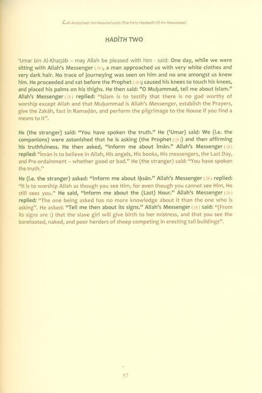 The Explanation Of An-Nawawi's 40 Hadith Vol 1&2 : English/Arabic Edition (24988)