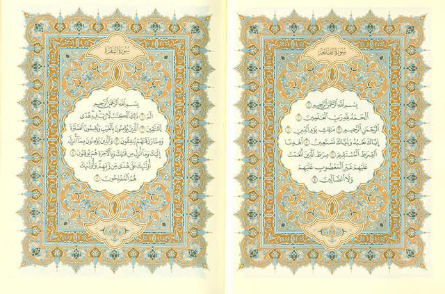 Mushaf Madinah (cream paper) Pocket Plus