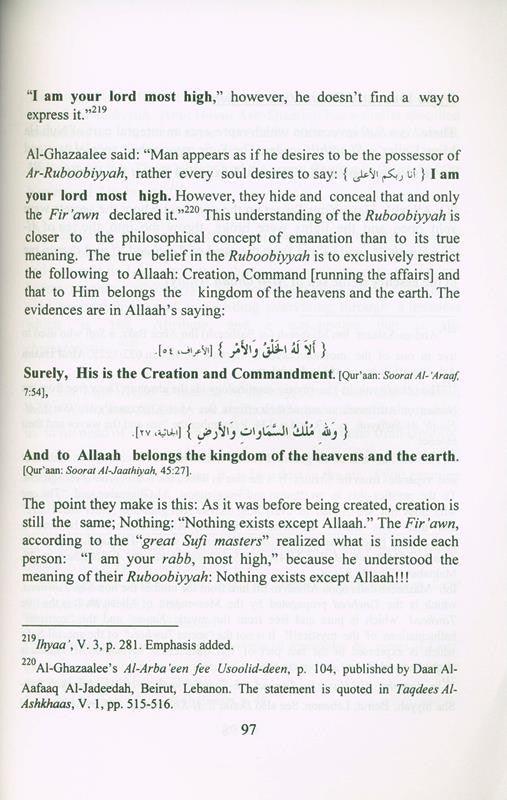 A Chapter On The Dispraise of Al-Hawaa (Desire) (24986)