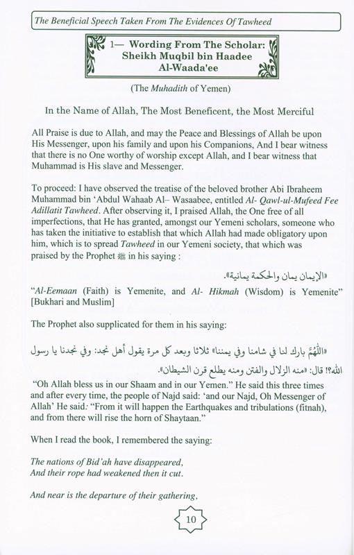 The Beneficial Speech Taken From the Evidence of Tawheed (24982)