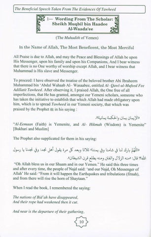 The Beneficial Speech Taken From the Evidence of Tawheed (24982) The Beneficial Speech Taken From the Evidence of Tawheed (24982)