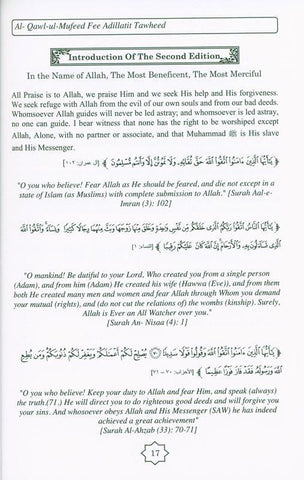 The Beneficial Speech Taken From the Evidence of Tawheed (24982) The Beneficial Speech Taken From the Evidence of Tawheed (24982)
