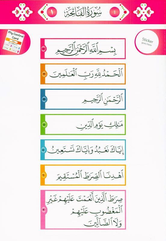 Surah Strips Juz Amma (25021)