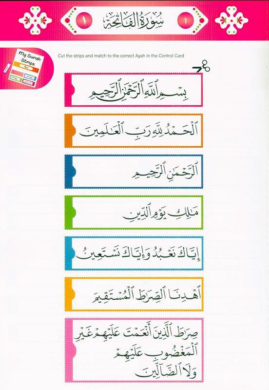 Surah Strips Juz Amma (25021)