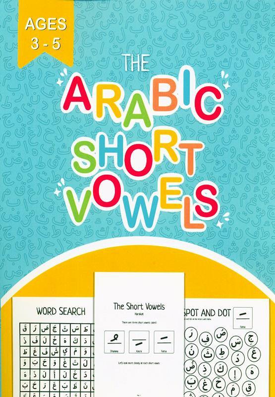 The Arabic Short Vowels (25056)