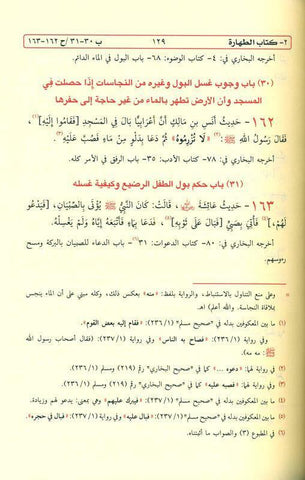Al-Lu’lu Wal Marjaan :Arabic  اللوّلووَالمرجان Al-Lu’lu Wal Marjaan :Arabic  اللوّلووَالمرجان