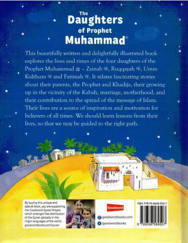 The Daughters of Prophet Muhammad (25063), 9789386589507 The Daughters of Prophet Muhammad (25063), 9789386589507
